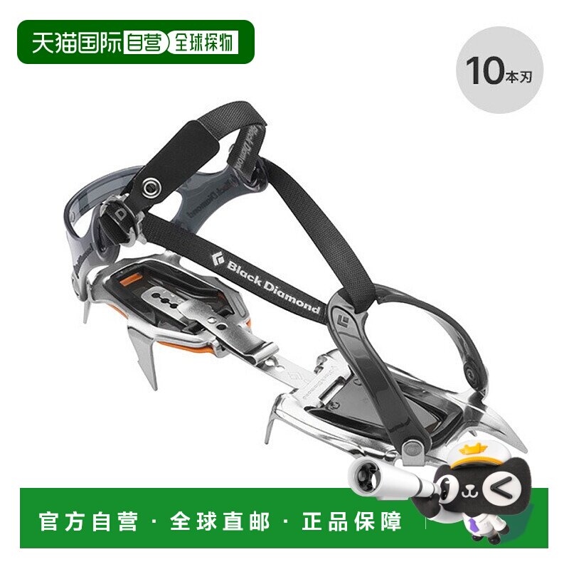 日本直邮Black Diamond Contact Strap BD33060 冰爪配有 10 个刀