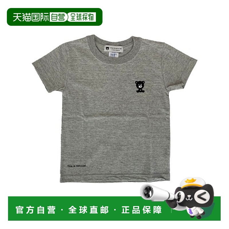 1h可退 日本直邮salle de bal 女士儿童款刺绣T恤 This is not a