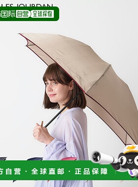 日本直邮Charles Jourdan 女士折叠雨伞55 厘米轻便1CJ型号 17062