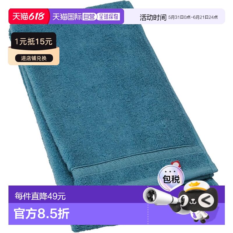 【日本直邮】西川今治智能浴巾 34×120cm 绿色 吸水快干