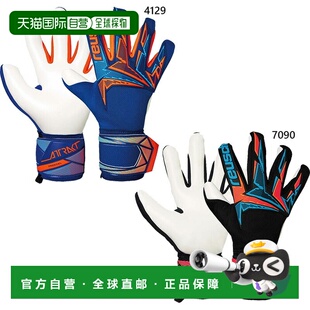 日本直邮Reusch 男女 Attract Fliegel Advance 足球守门员手套黑