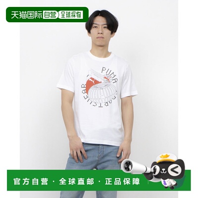 日本直邮PUMA 男士 GRAPHICS Execution 短袖 T 恤 687699（PUMA