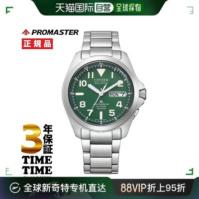 CITIZEN 西铁城 PROMASTER LAND 系列 Eco Drive 收音机