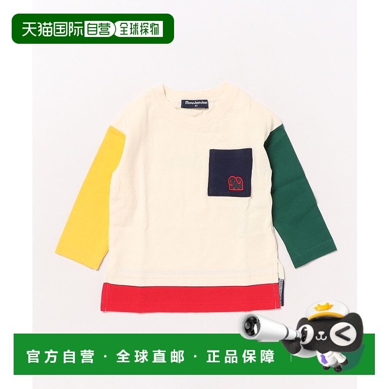 1h可退 日本直邮moujonjon 儿童25MJ天竺叠穿风T恤 M54807