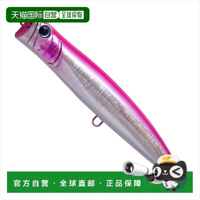 日本直邮Palms Offshore Plug Breakhead BKH-200 MG-56 粉色背（