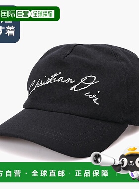 日本直邮Dior 刺绣标志五片式棒球帽/帽子（黑色）483C901I4511 9