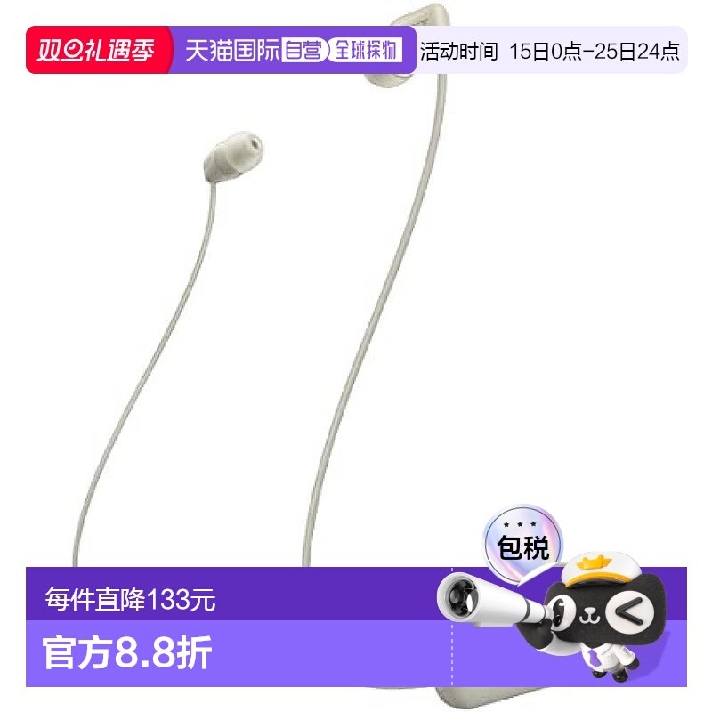 【日本直邮】索尼sony无线耳机 WI-C100:蓝牙适用/IPX4防水 米色