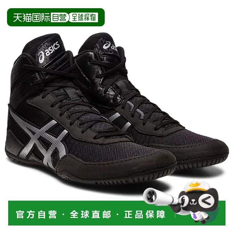 日本直邮ASICS MATCONTROL 3 男士摔跤拳击鞋 1081A053-001