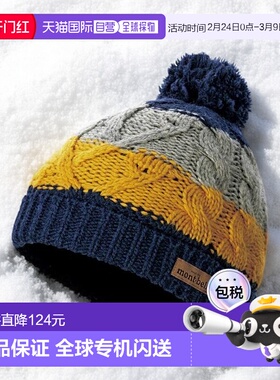 1h可退 日本直邮montbell 针织毛线帽 婴儿 其他帽子羊毛保暖高级