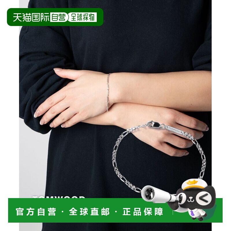 日本直邮Tom Wood BO 手链 Slim 101268 - 男女通用银色手链配饰