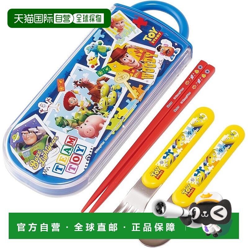 【日本直邮】Skater斯凯达儿童餐具3件套玩具总动员24 抗菌 TACC2