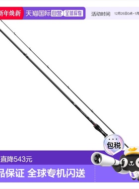 日本直邮DAIWA达亿瓦 路亚竿钓鱼竿岸钓筏钓桥钓83MB･Q