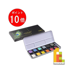 日本直邮Holbein Finetech 珠光色 F1200 珍珠色 12 色套装