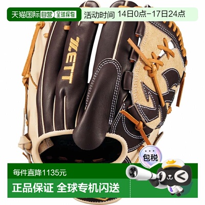 日本直邮ZETT 软式Pro Status系列投手用棒球手套 BRGB32511F