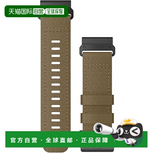 【日本直邮】佳明 QuickFit 26mm 战术狼棕色尼龙表带 小号