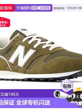 日本直邮New Balance ML373XD2D 经典低帮跑步鞋卡其色D 码男士和