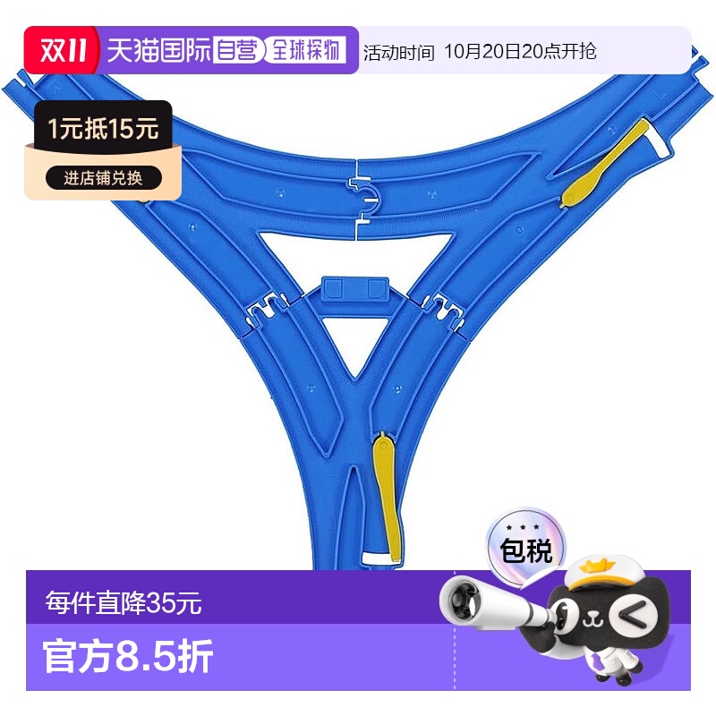 【日本直邮】Takara Tomy Plarail R-30 三角点导轨 932888多美卡