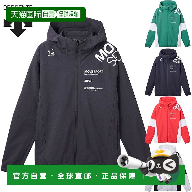 日本直邮DESCENTE 男士 SUNSCREEN TAIKYU 交叉连帽衫服装训练服