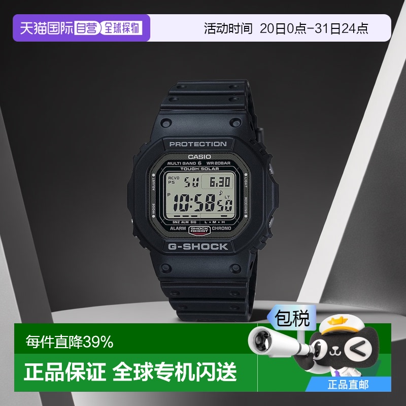 日本直邮卡西欧 G-SHOCK 单色手男女通用手表 GW-5000系列手表