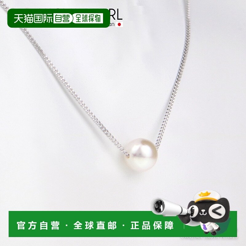 日本直邮Akoya珍珠真珠单珠项链女士时尚简约百搭7.5-9.0mm