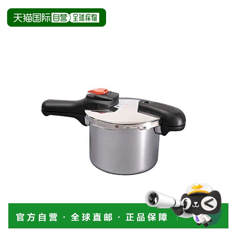 日本直邮PEARL METAL单手柄可调节式压力锅3.5L带菜谱快捷节