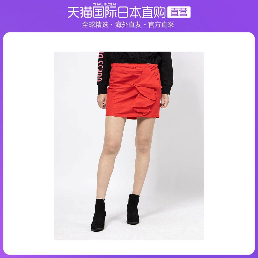 日本直邮guess ruffledskirt (g557)