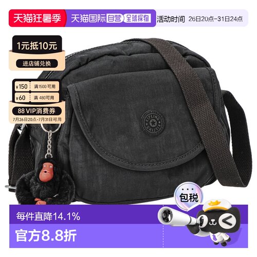 日本直邮Kipling 凯浦林女士单肩包大容量轻便包包 K153130DH