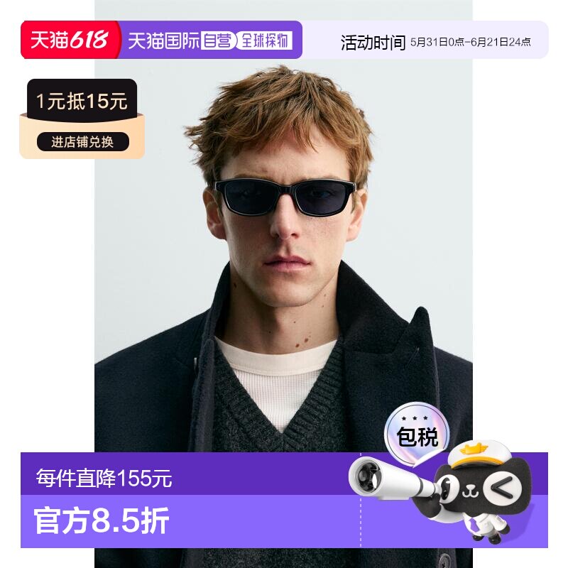 日本直邮Zara亚伦 莱文 x ZARA 椭圆形太阳镜