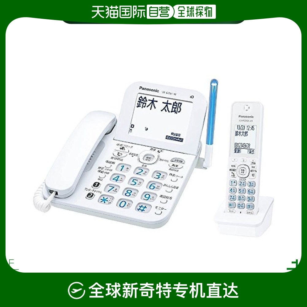 Not Specified VE-GZ61DL ձֱʡPanasonicµ绰ְð칫ͨϵ1896.82Ԫ(88VIP 95)