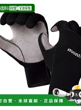 日潮跑腿Montbell蒙贝欧 climaprene 划桨手套 BK S 1127467新款