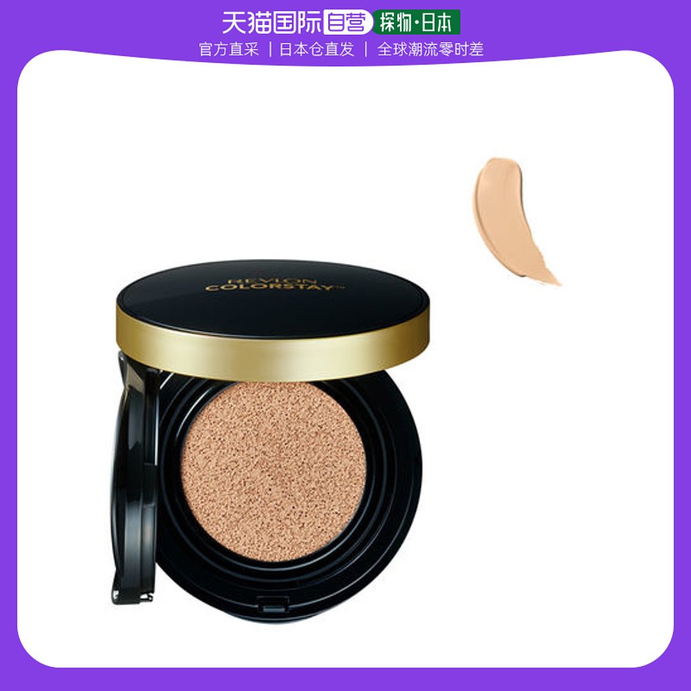 日本直邮REVLON Colorstay气垫粉底膏状002（香草）14g