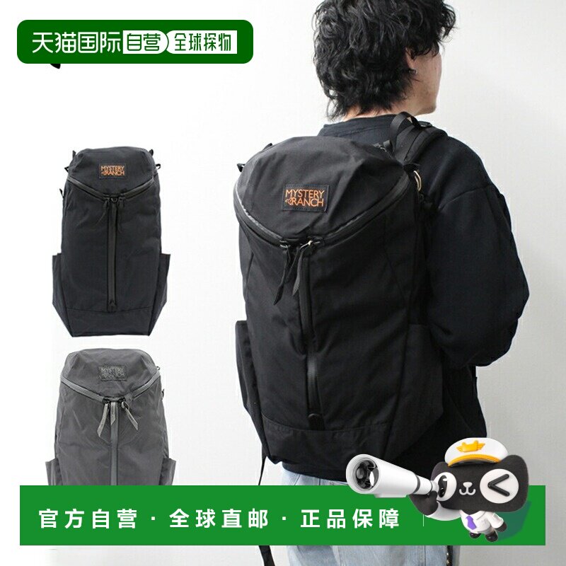 日本直邮Mystery Ranch Catalyst 26 背包 - 26L