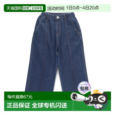 1h可退 日本直邮BRANSHES儿童宽松版型丹宁长裤 双口袋设计 12-61