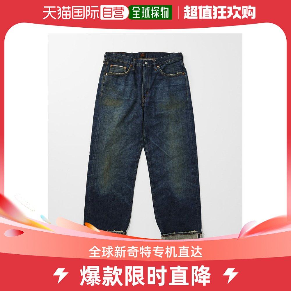 日本直邮EDWIN 男士505Z宽松直筒牛仔裤 日本制造 复古风格 舒适