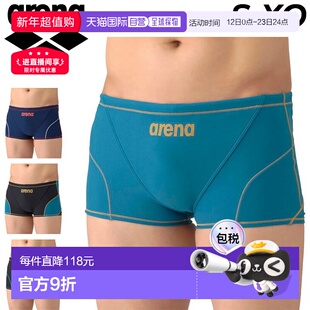 日本直邮Arena 男士 Tough Suit 训练泳裤（短腿款）适用于游泳训
