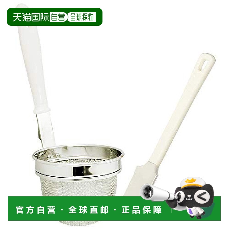 【日本直邮】贝印DH7331滤酱筛子(带硅胶刮刀)廚房小用具