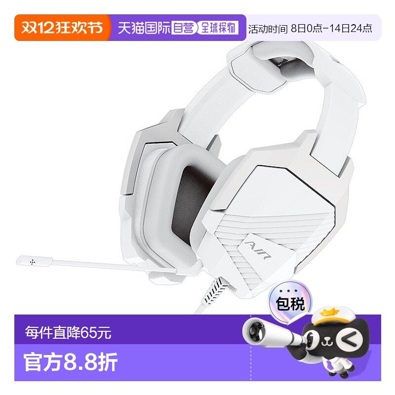 【日本直邮】Hori游戏电竞耳机PS4/PS3用头戴式设计感白色均衡音