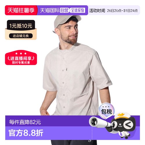 日本直邮OAKLEY-奥克利（男士）Essen呼吸衬衫FOA406586- 衬衫和
