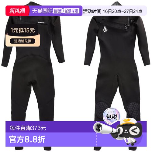 日本直邮Volcom MODULATOR 2/2 毫米长袖全身潜水服 A9532202/博M