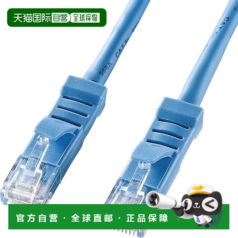 【日本直邮】Sanwa山业 L型CAT5e绞线LAN电缆0.6m 浅蓝KB-T5YL-00