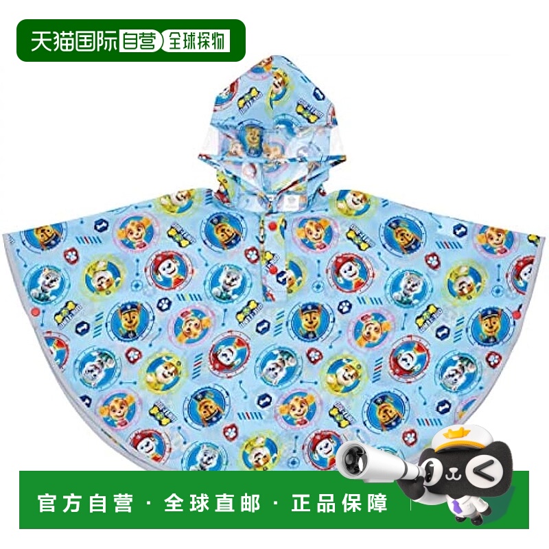 【日本直邮】Skater斯凯达儿童雨衣汪汪队立大功23 80-100RAPO2-A