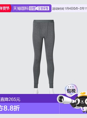 日潮跑腿UNIQLO优衣库 保暖 Heattech 紧身衣/前开口 08 DARK GRA
