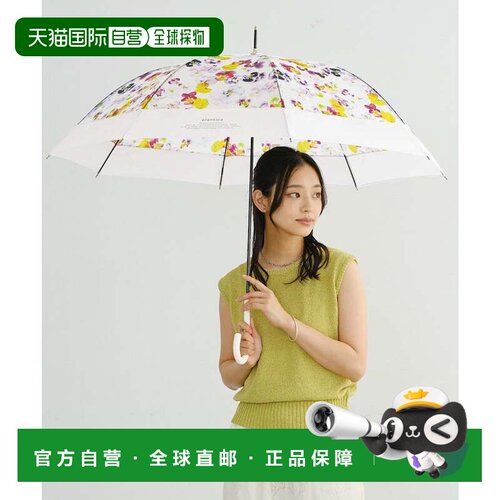 日本直邮Wpc plantica联名拼接花卉61厘米大号跳伞晴雨两用长柄伞