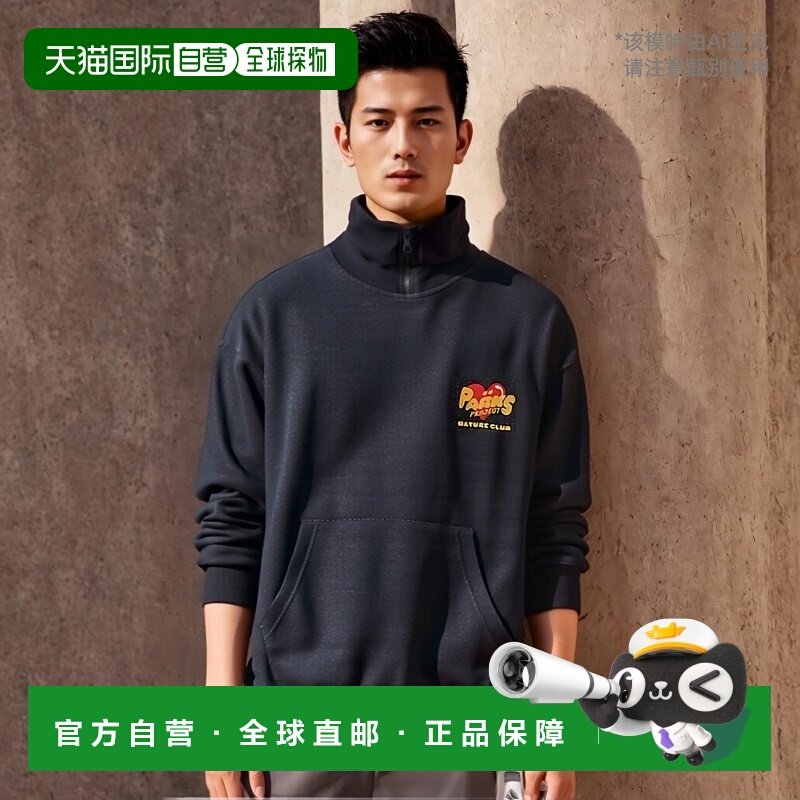 1h可退 日本直邮PARKS PROJECT 男士宽松款拉链卫衣 2024BAOM1408