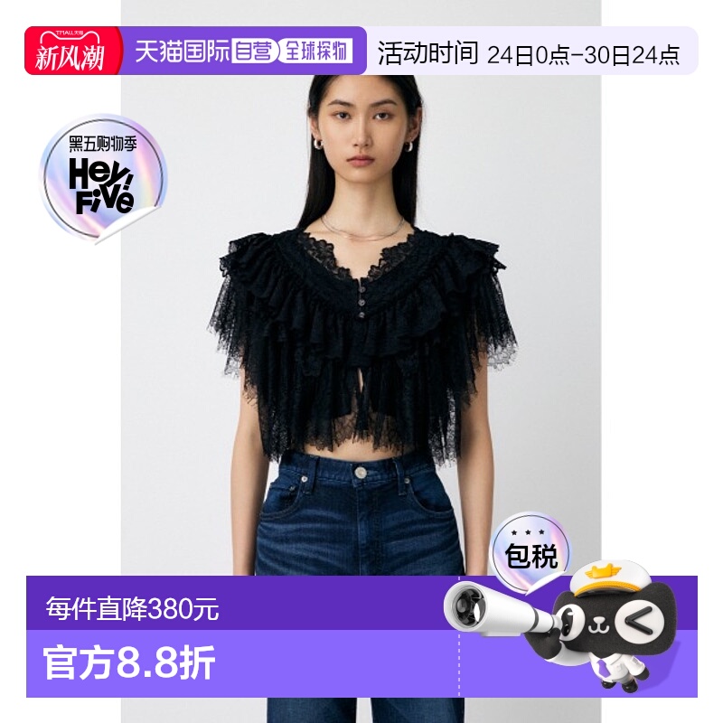 1h可退 日本直邮MOUSSY 女装 蕾丝拼接短款上衣 010IA2304211