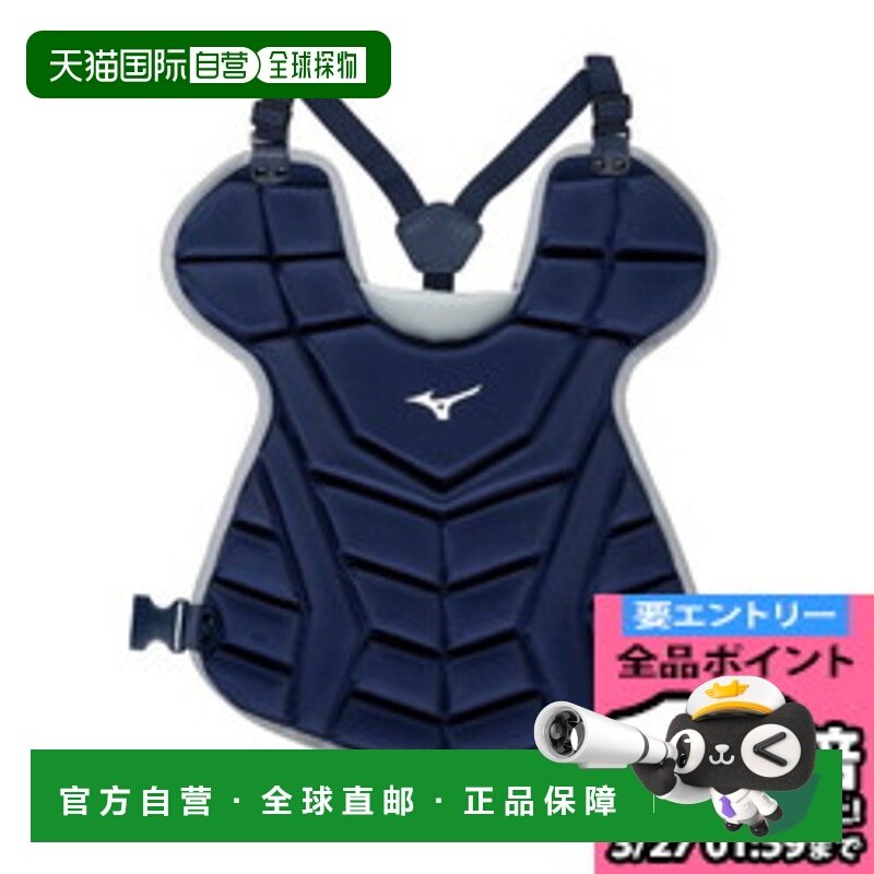 日本直邮Mizuno美津浓垒球/橡胶垒球护具棒球护具男款1DJPD25014