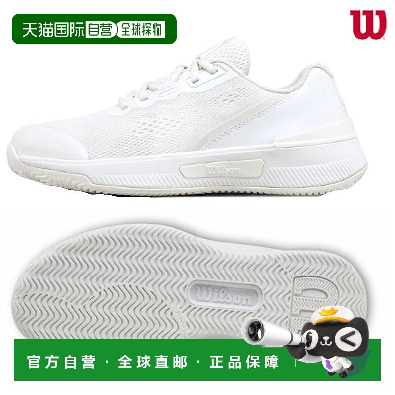 日本直邮Wilson Intrigue Pro 全场女子网球鞋 WRS334690U（2025