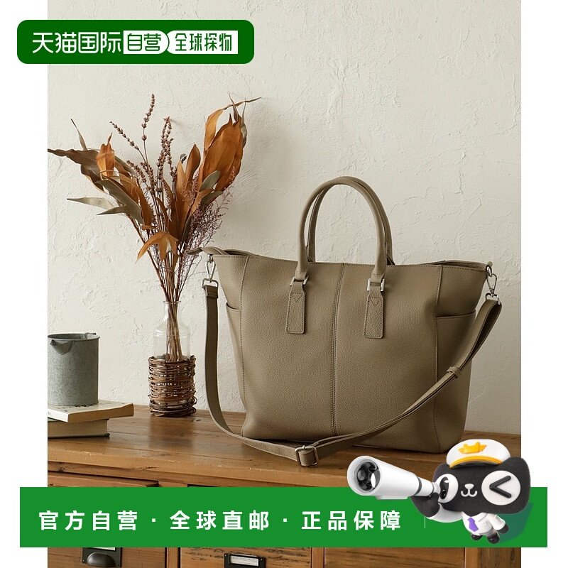 日本直邮VitaFelice 3空间真皮托特包 [V04517AW006978]