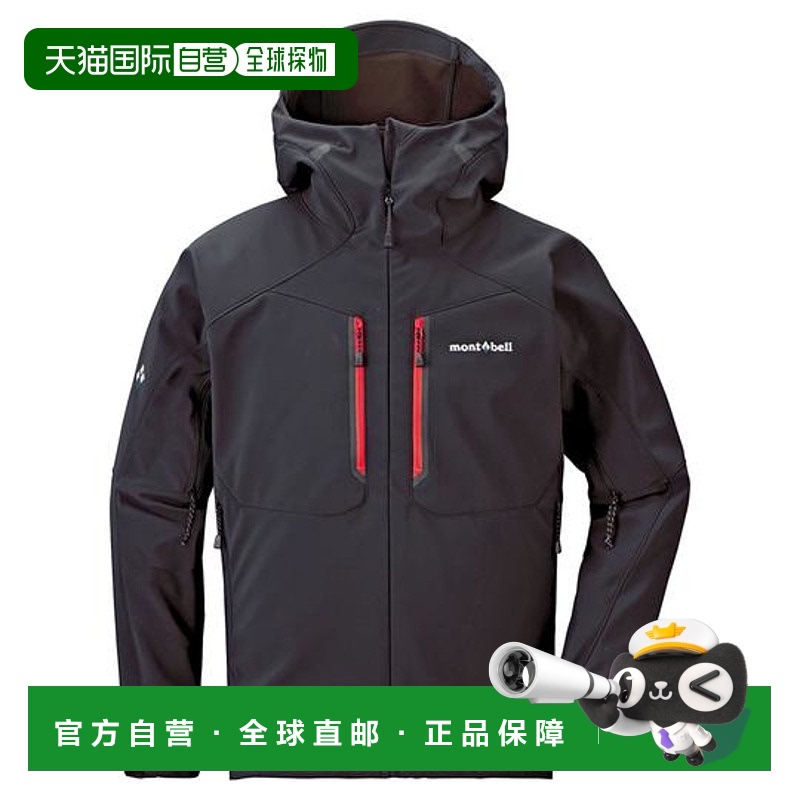 1h可退 日本直邮montbell蒙贝欧外套派克大衣连帽衫男防风户外