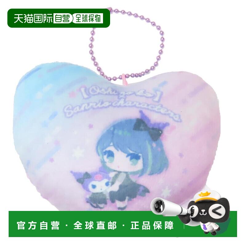 日本直邮麻糬球链吉祥物 - Oshi no Ko x Sanrio Characters - Ak